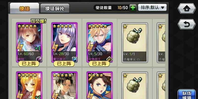 COS大乱斗首抽英雄攻略（轻松getS级英雄）