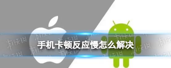 如何解决FIFA13卡顿问题（从硬件到软件）
