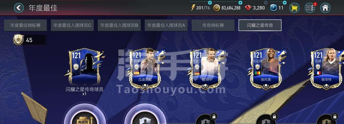 FIFA2024转会谈判技巧（转会被拒绝怎么办）