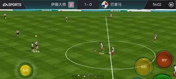 FIFA21传球技巧大全（掌握这些传球技巧）
