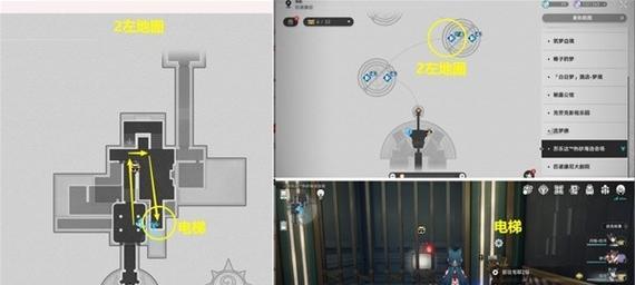 《INSIDE第十五幕》通关攻略（如何在第十五关中顺利通过）