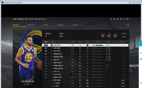 NBA2K20后卫玩法攻略（打造最强后卫）