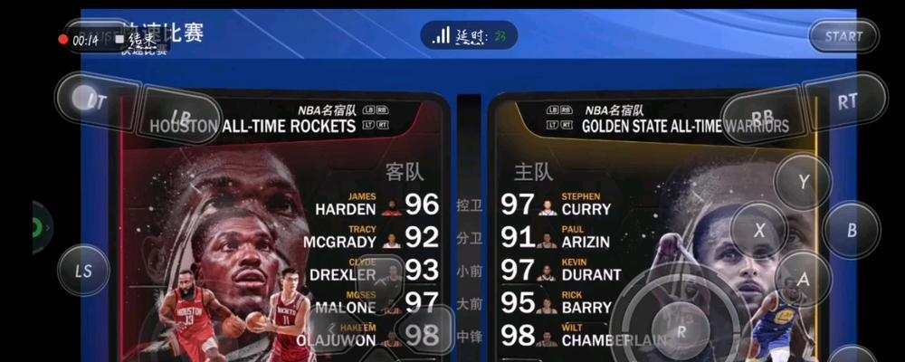 成为NBA2K23传奇——打造最强球星之路（15个步骤）