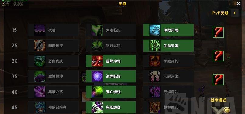 WOW元素萨怎么输出（掌握WOW元素萨输出手法）