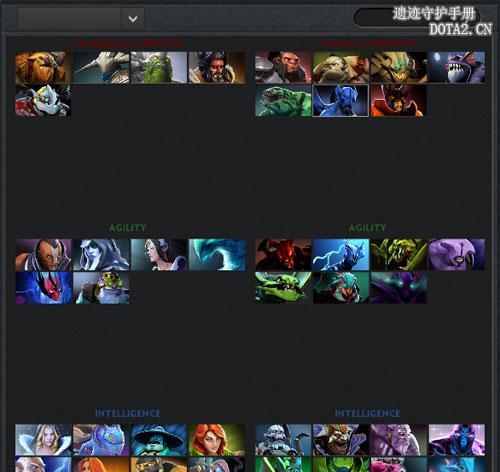 如何提取dota2英雄配音（以游戏为主）