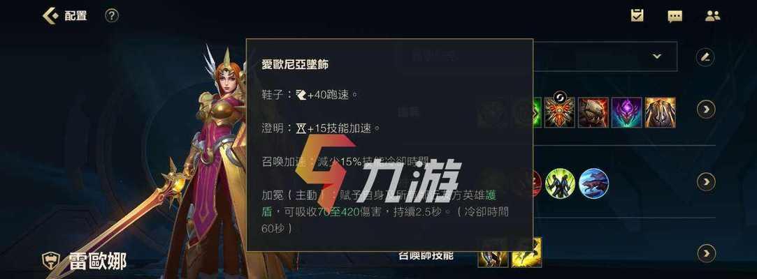 LOL辅助英雄，你需要知道的十大排名！