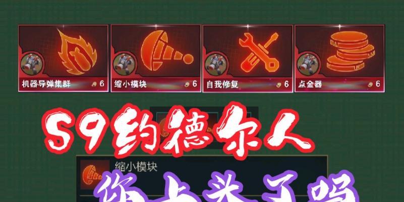 LOL云顶之弈-斗士元素流详细阵容搭配攻略（跟着攻略学会斗士流）