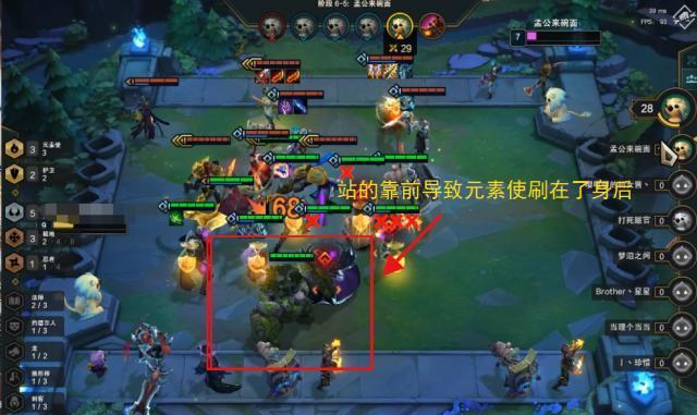 探究云顶之弈恶魔元素流的阵容搭配（打造最强恶魔元素流）