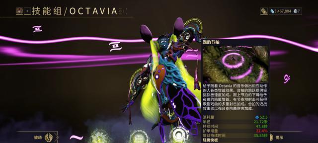 Warframe毒妈配卡-星际战甲毒妈MOD（打造最强毒妈装备）