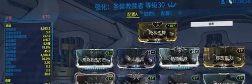 如何搭配Warframe苦无和星际战甲苦无配卡，打造强力装备？