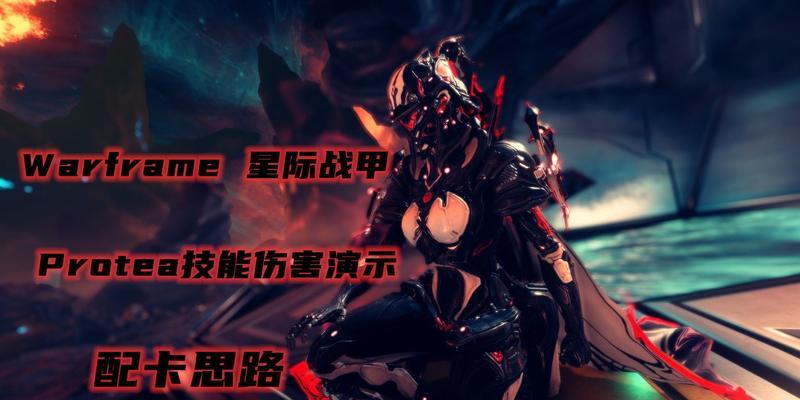 打造强力哪吒配卡（如何优化你的哪吒配卡？——玩家分享心得）