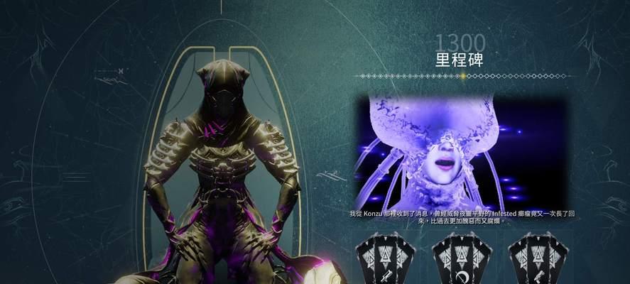 《战甲利器——揭秘warframe热门武器》（从游戏玩法到操作技巧）