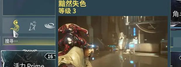 打造完美的阴阳战甲——Warframe阴阳MOD配卡指南（掌握阴阳MOD）