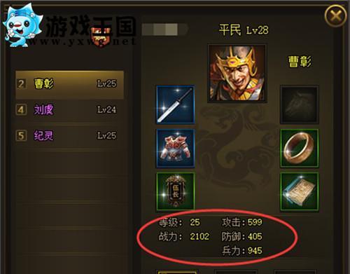 王国游戏完美开局教程(高手前期流程分享)