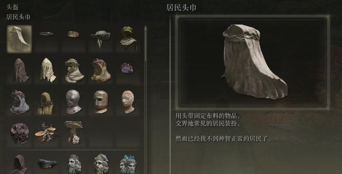 揭秘艾尔登法环的冷门技巧（掌握这些技巧）