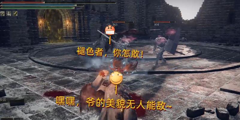 艾尔登法环二周目癫火结局攻略（教你快速达成结局的技巧和策略）