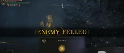 《探秘艾尔登法环黄金树的恩惠》（一览艾尔登法环黄金树的恩惠及物品获取方法）