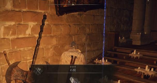 《如何收集艾尔登法环武器附魔中的Buff》（以游戏为主）