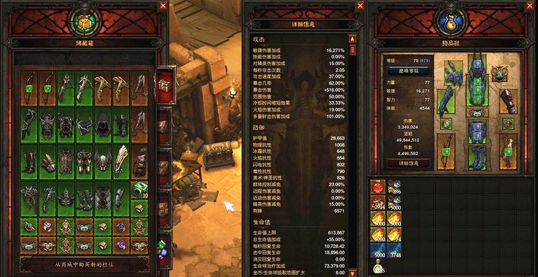 暗黑3附魔技巧（国服附魔方法和注意事项）