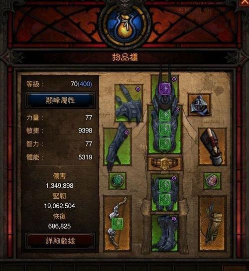暗黑3猎魔人的好选择（为何慢电流成为猎魔人最佳之选）