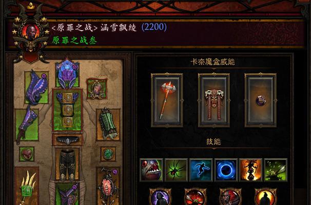 暗黑3新手选职业攻略（新手如何选择适合自己的职业）