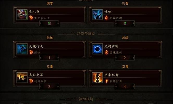 暗黑3新手选职业攻略（新手如何选择适合自己的职业）