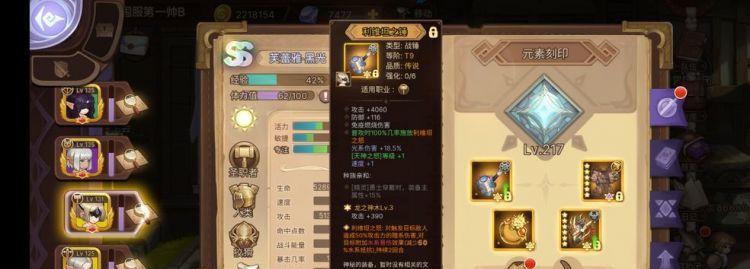 暗黑黎明巴别塔最强爬塔攻略（巴别塔爬塔技巧）