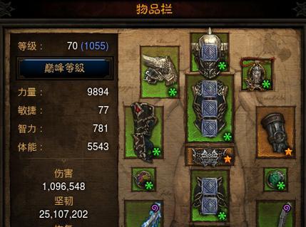 暗黑破坏神3专业术语扫盲（游戏中必备的15个术语）