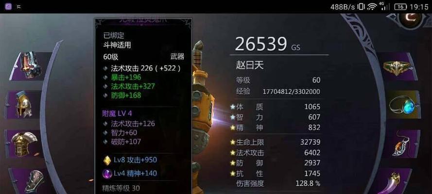 暗黑血统2出招全攻略（打造最强英雄）