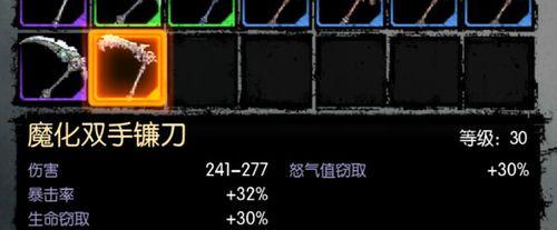 暗黑血统2出招全攻略（打造最强英雄）