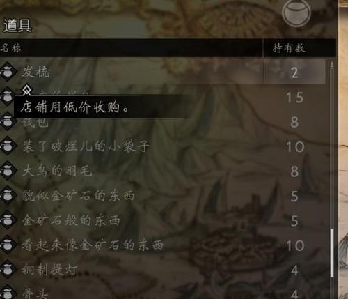 《八方旅人》部分武器获取及通关后装备详解（从百宝箱到隐秘任务）