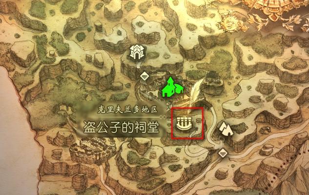 《八方旅人》盗贼职业详解——提里昂战斗技能介绍（掌握提里昂的战斗技能）