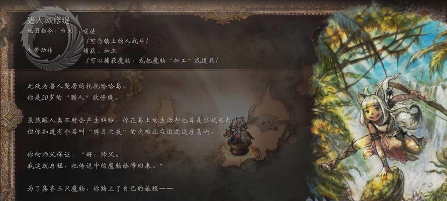《八方旅人》第四章攻略详解（揭露古老地牢的各种机关和谜题）
