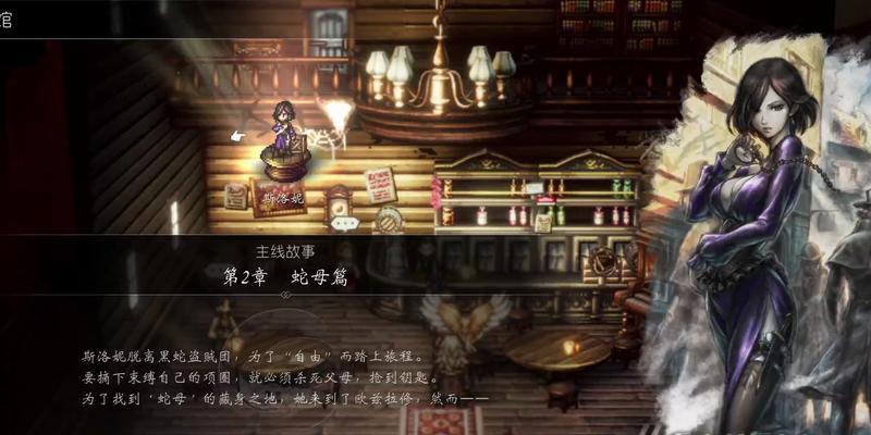 《八方旅人》15倍经验和JP获取方法大全（轻松升级提升战力）