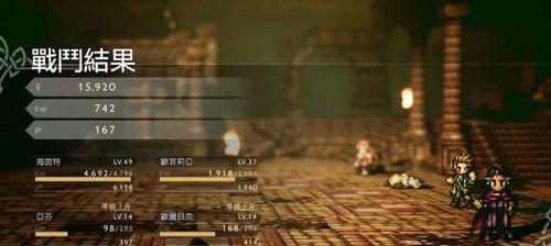 八方旅人精灵石的神奇效能（探究稀有道具的奥秘）