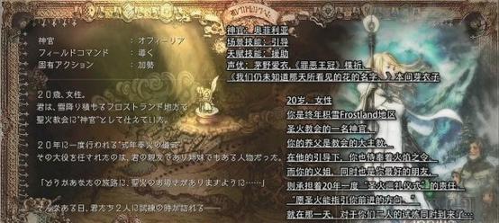 《探秘八方旅人学者职业，揭秘塞拉斯战斗技能》（玩转八方旅人学者）