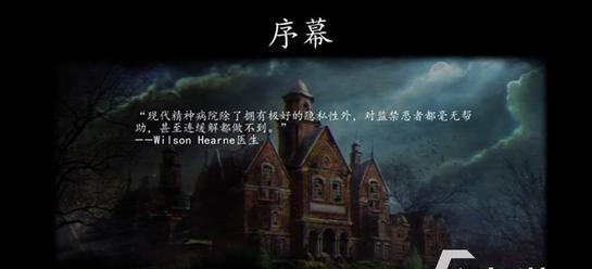 游戏《仙剑奇侠传七》白门第二天剧情分析（探讨锈湖白门故事情节）