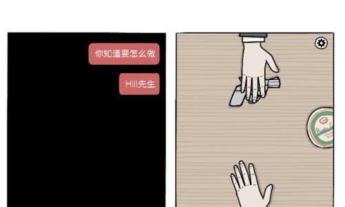 揭秘《白门隐藏》的隐藏结局（游戏玩家必知的结局分析与解析）