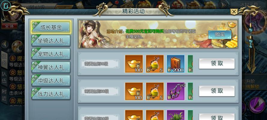 百鬼夜宴终极开启三结局秘籍（掌握技巧）
