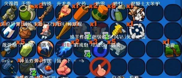 《百战天虫重装上阵》游戏攻略（从按键操作到胜利）