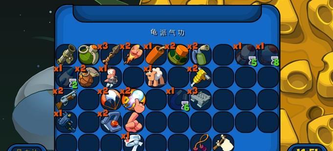 《百战天虫重装上阵》游戏攻略（从按键操作到胜利）