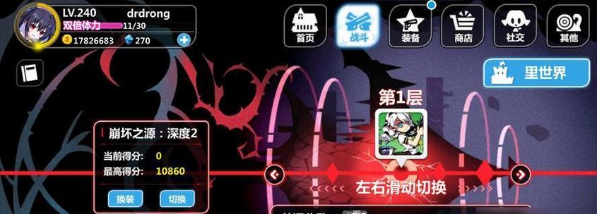 打败BOSS，无往不胜——半人马之星无敌掩体攻略（利用地形优势）