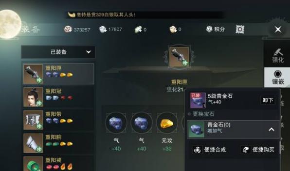 掌握各种道具制作技巧，让你在游戏中游刃有余（掌握各种道具制作技巧）