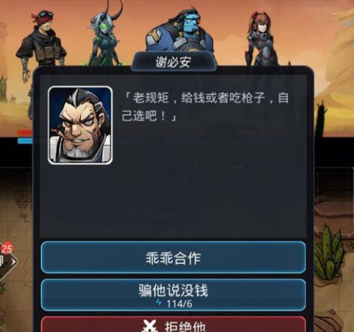 掌握各种道具制作技巧，让你在游戏中游刃有余（掌握各种道具制作技巧）