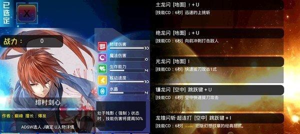 《以薄暮传说终极版纹章》全纹章效果获取攻略（打造最强纹章）