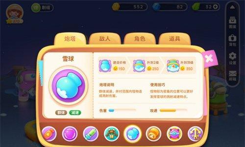 保卫萝卜3中最强牛仔角色分析（牛仔角色属性全面揭秘）
