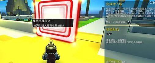 宝藏世界龙箱挑战全攻略（打败龙箱）