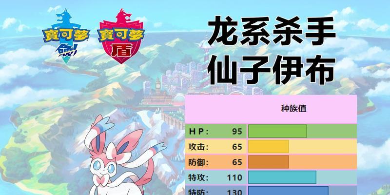 《宝可梦剑盾》每日任务，通关后的可做任务一览（探索更多乐趣）