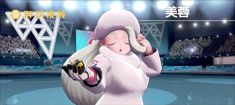 《宝可梦剑盾》溯传镇道馆欧尼奥打法攻略（挑战溯传镇道馆欧尼奥）