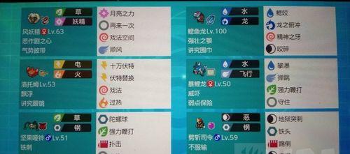 《宝可梦剑盾》酸甜苹果获取指南（如何获取酸甜苹果）